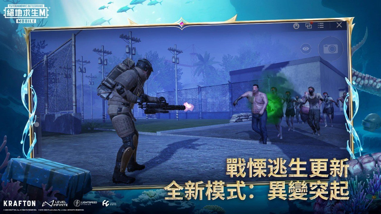 我的世界 豪华版 截图18