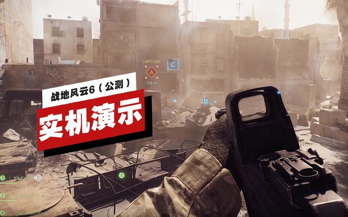 魔兽世界 年度版 截图3