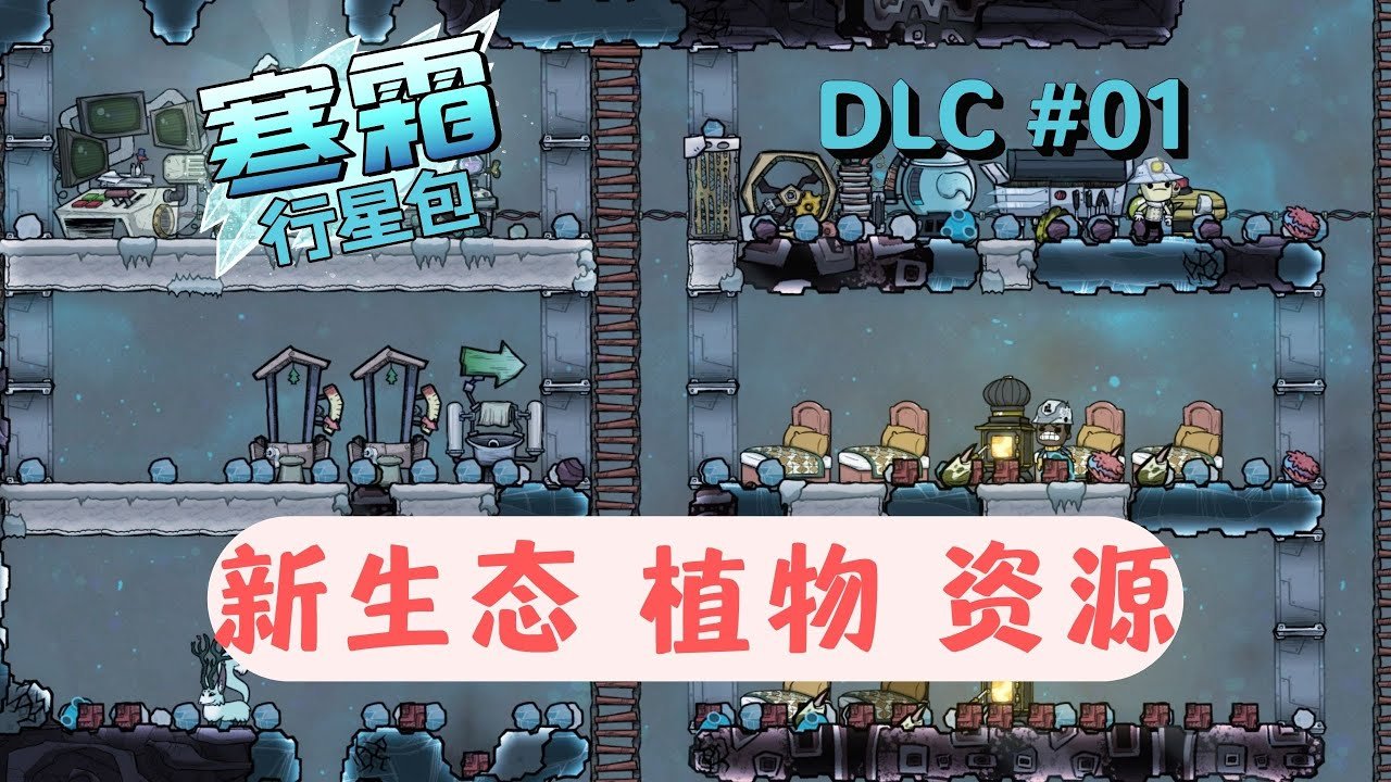 怪物猎人：世界 豪华版 截图9