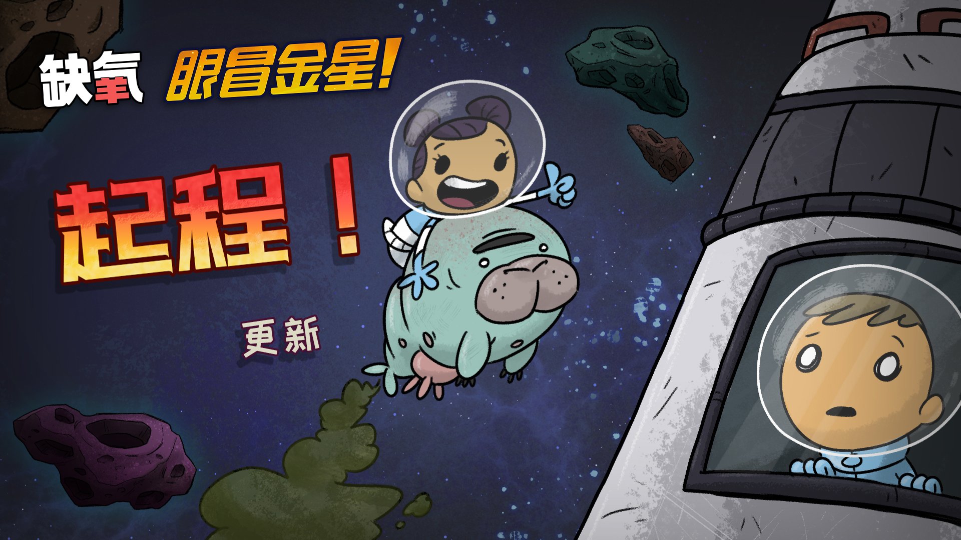 怪物猎人：世界 豪华版 截图19