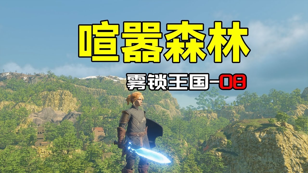 骑马与砍杀2 豪华版 截图18