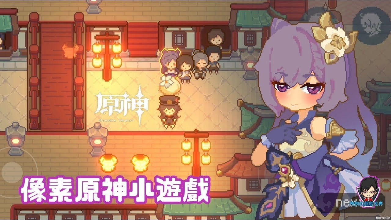 原神 豪华版 截图12