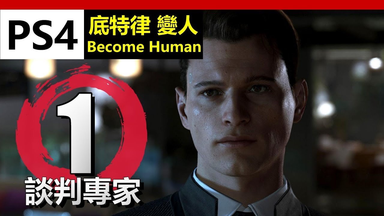 七日杀 豪华版 截图13