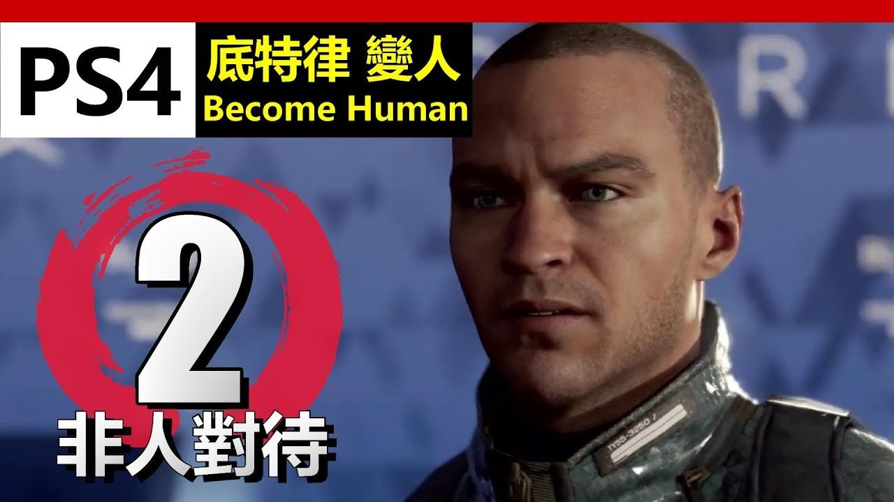 七日杀 豪华版 截图18