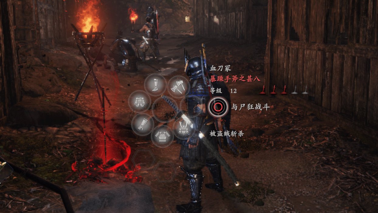 塞尔达传说：旷野之息 年度版 截图4