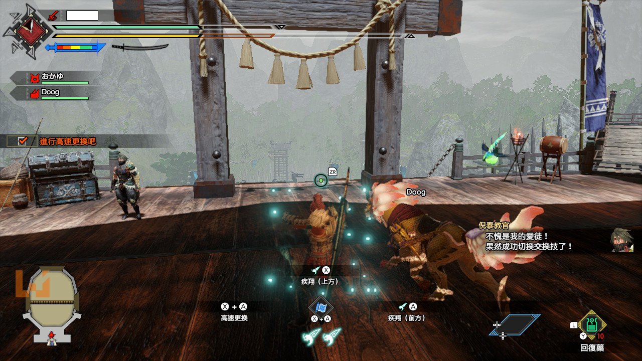 艾尔登法环 完整版 截图7