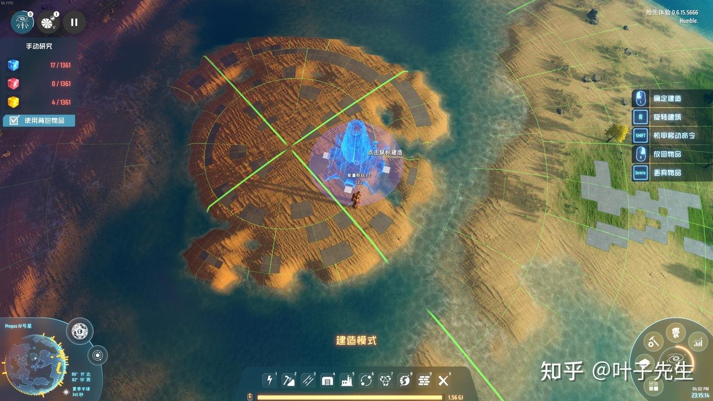 原神 年度版 截图7