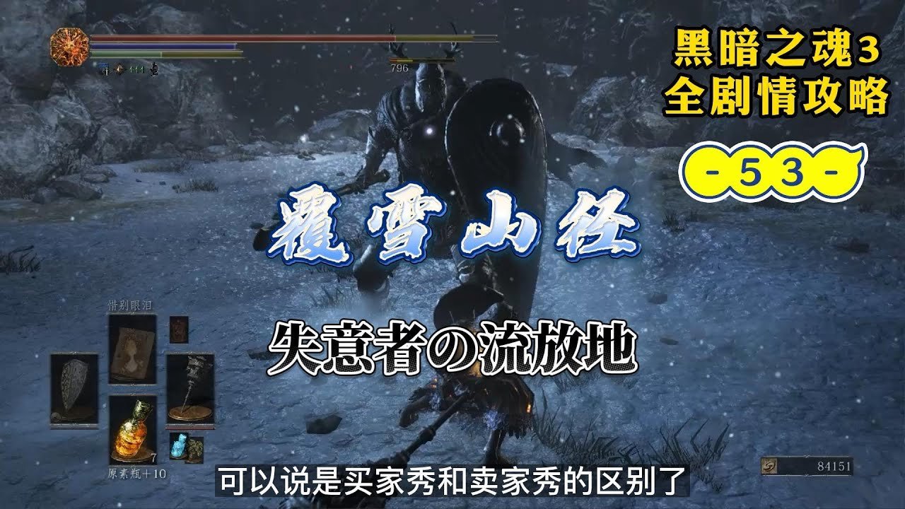 塞尔达传说：旷野之息 年度版 截图15