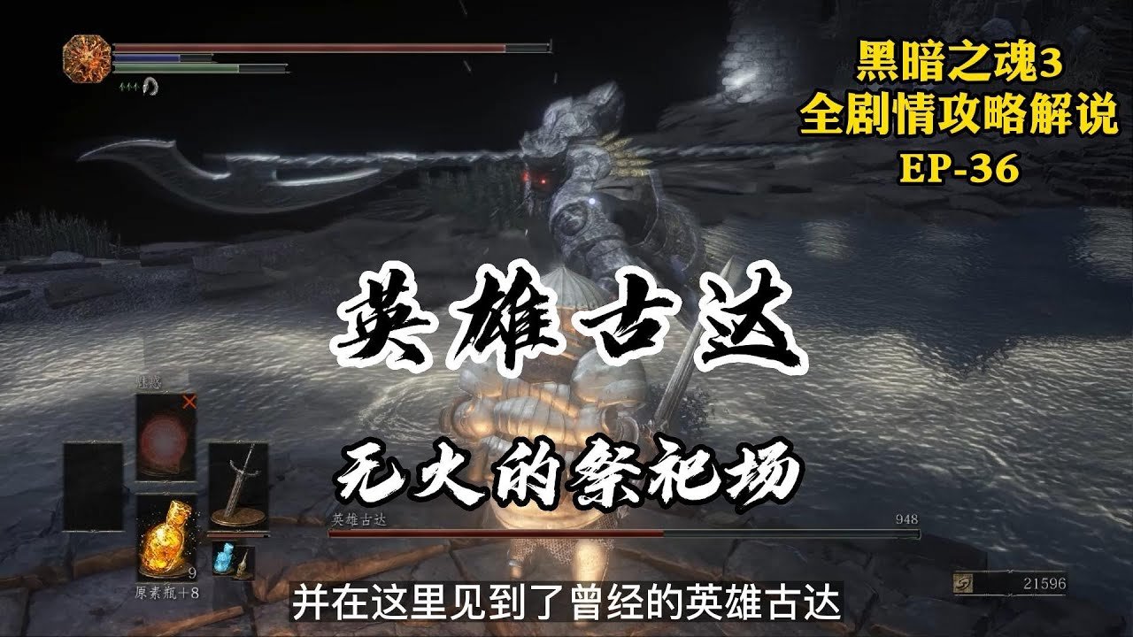 塞尔达传说：旷野之息 年度版 截图19