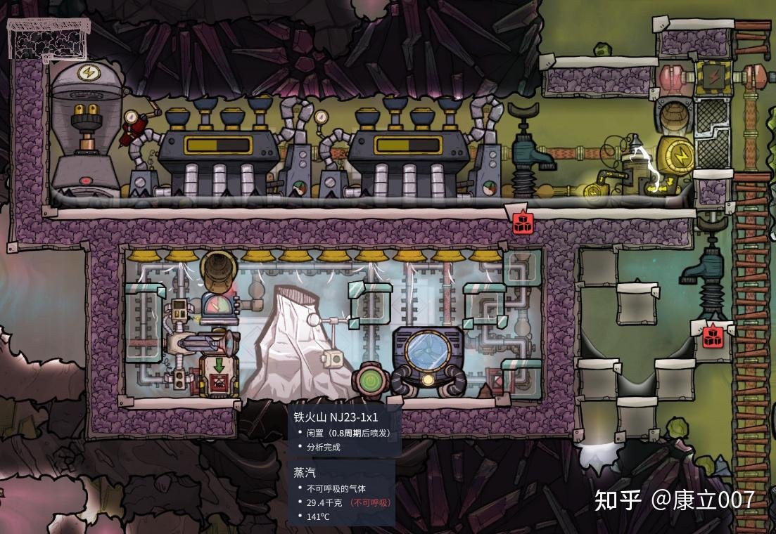 上古卷轴5：天际 重制版 截图12