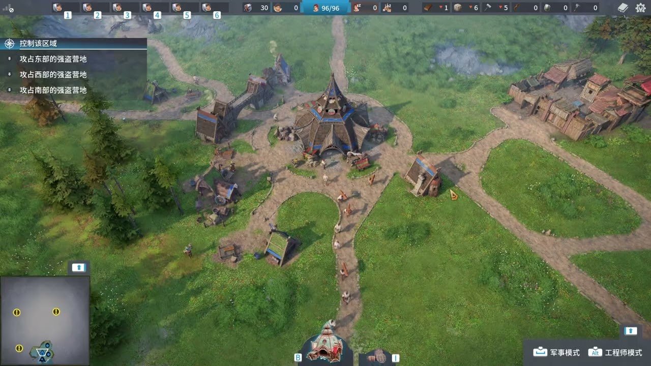 茶杯头 豪华版 截图16
