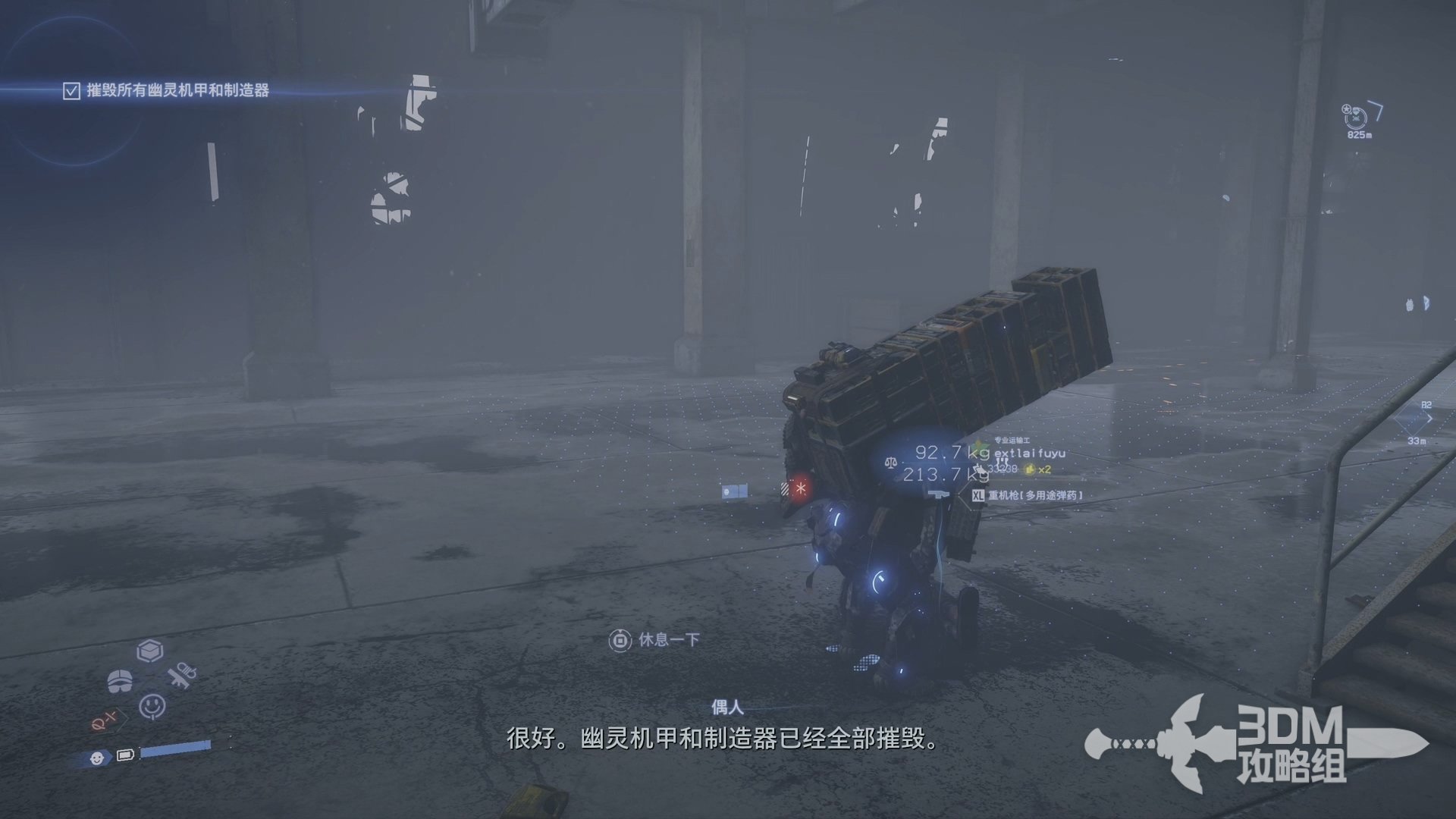 艾尔登法环 完整版 截图22
