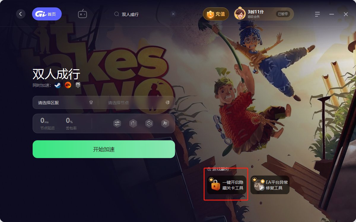 怪物猎人：世界 豪华版 截图6