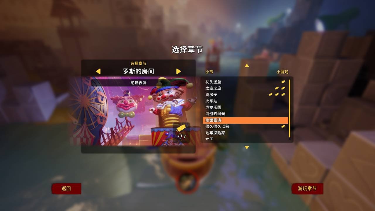 怪物猎人：世界 豪华版 截图13