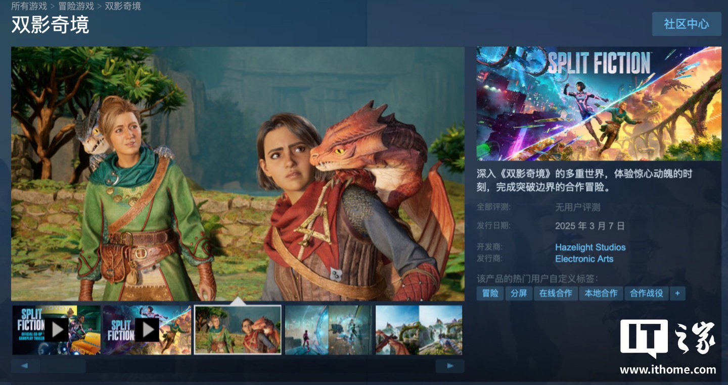 怪物猎人：世界 豪华版 截图18