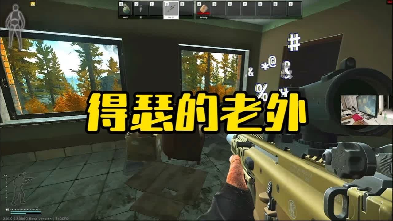 怪物猎人：崛起 完整版 截图14