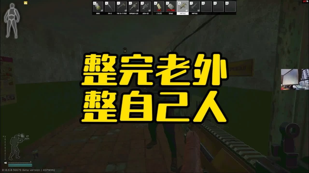 怪物猎人：崛起 完整版 截图15