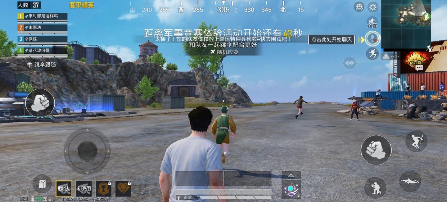 艾尔登法环 完整版 截图12
