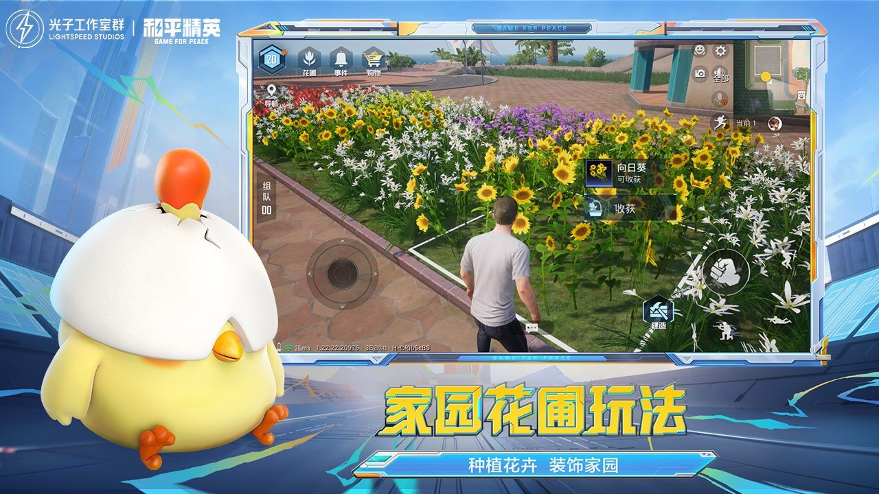 艾尔登法环 完整版 截图13