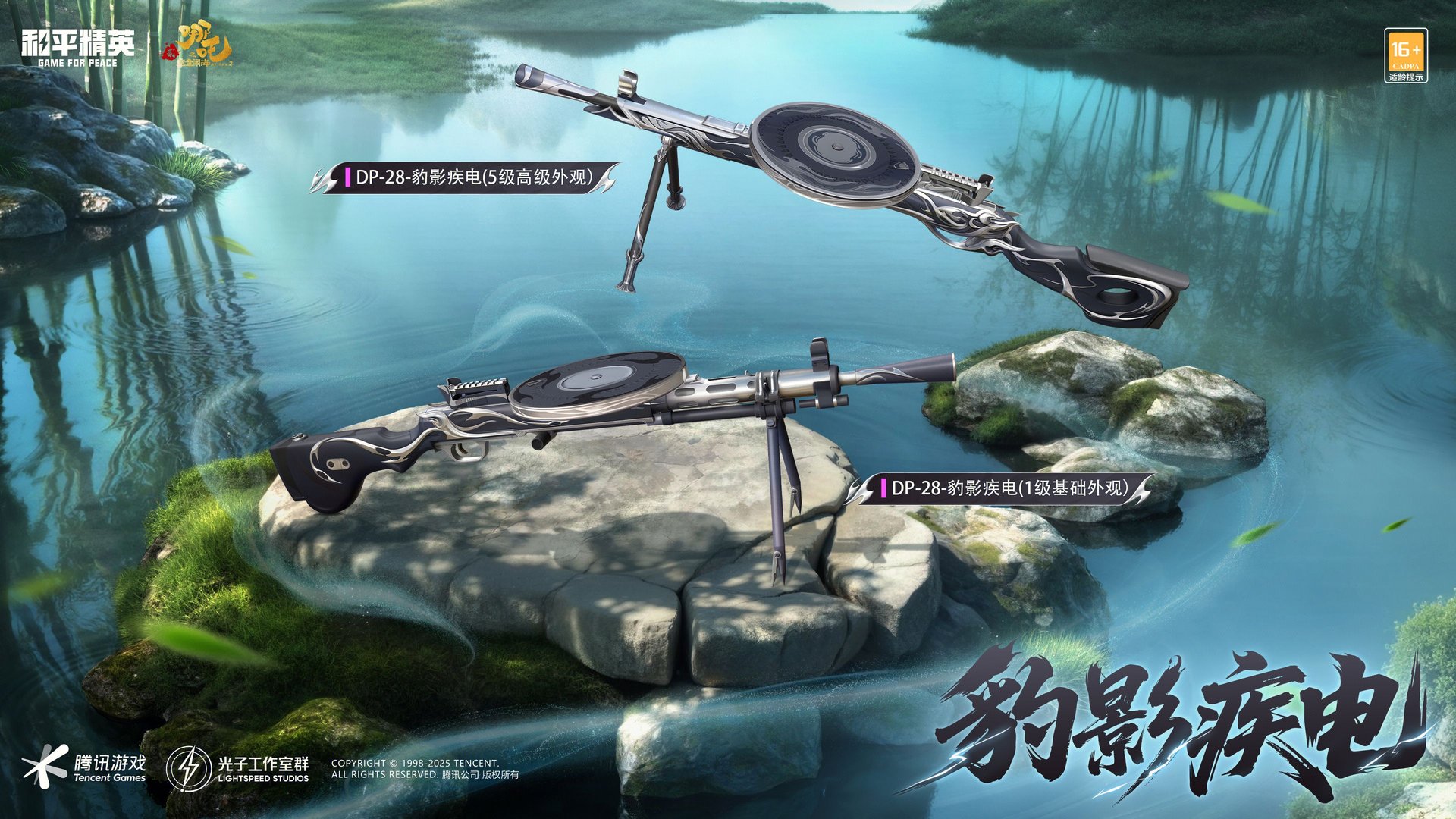 艾尔登法环 完整版 截图14
