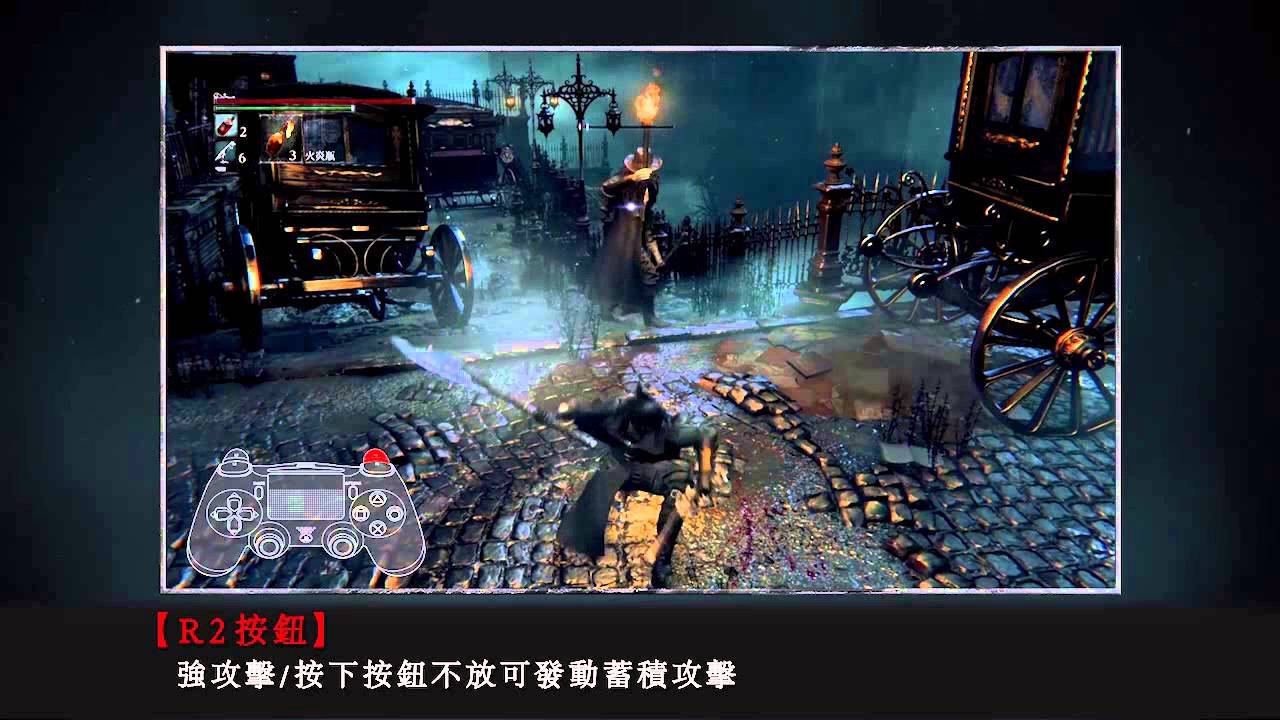 黑暗之魂3 年度版 截图19
