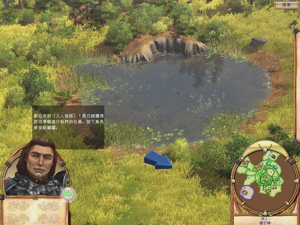 GTA5 年度版 截图4