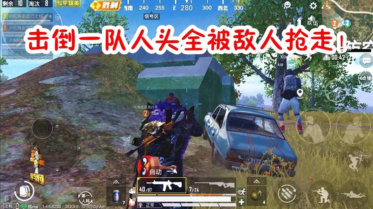 七日杀 豪华版 截图14