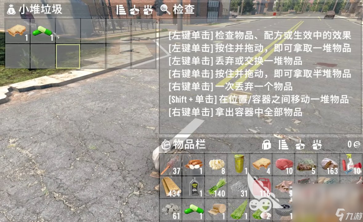 怪物猎人：世界 豪华版 截图22