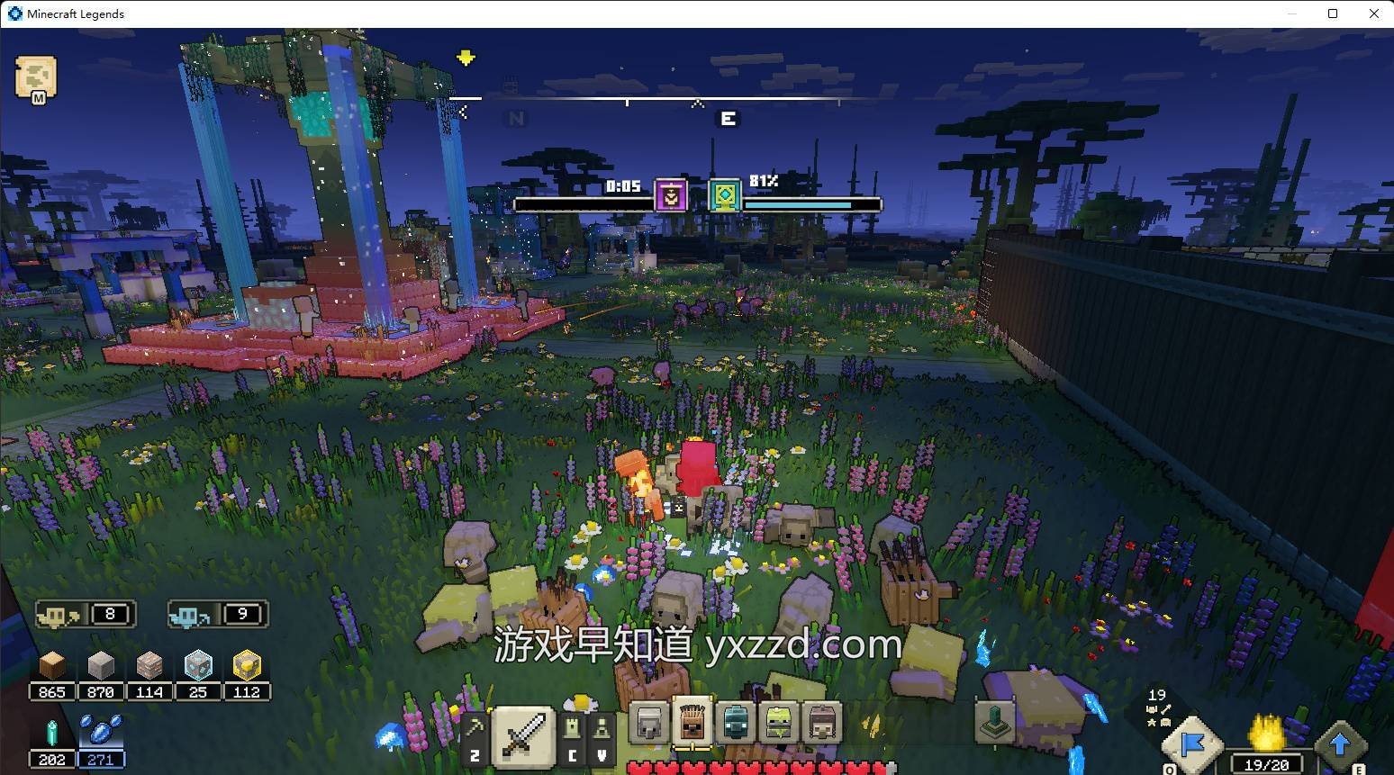 上古卷轴5：天际 重制版 截图10