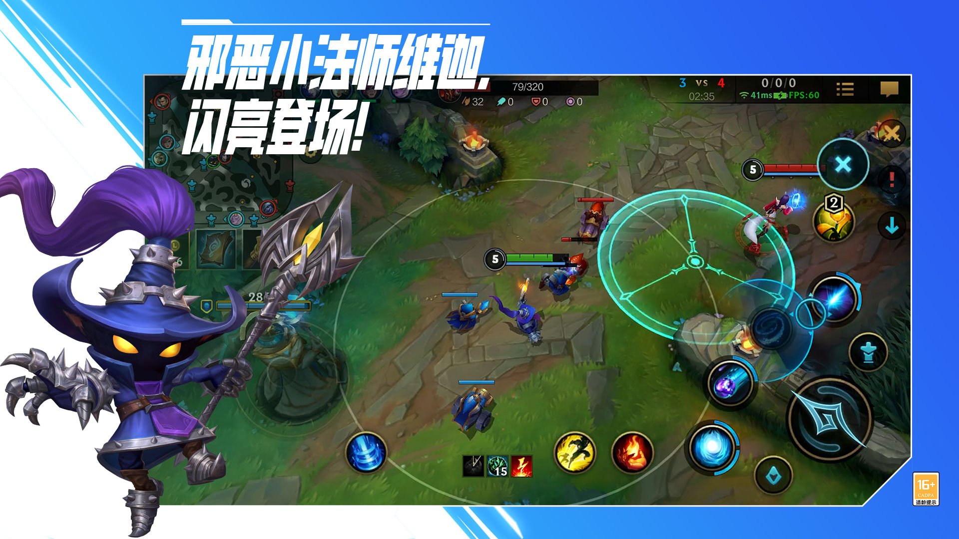 魔兽世界 年度版 截图18