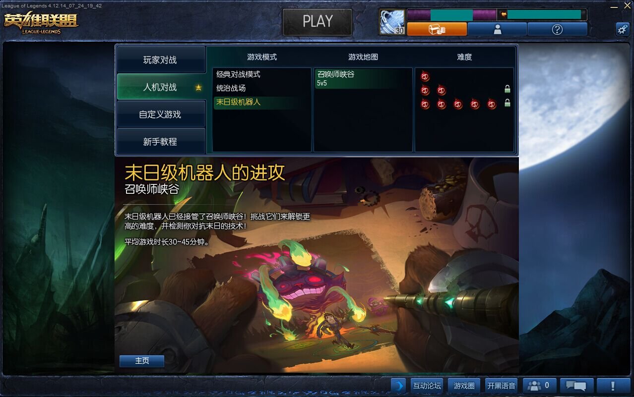 魔兽世界 年度版 截图21