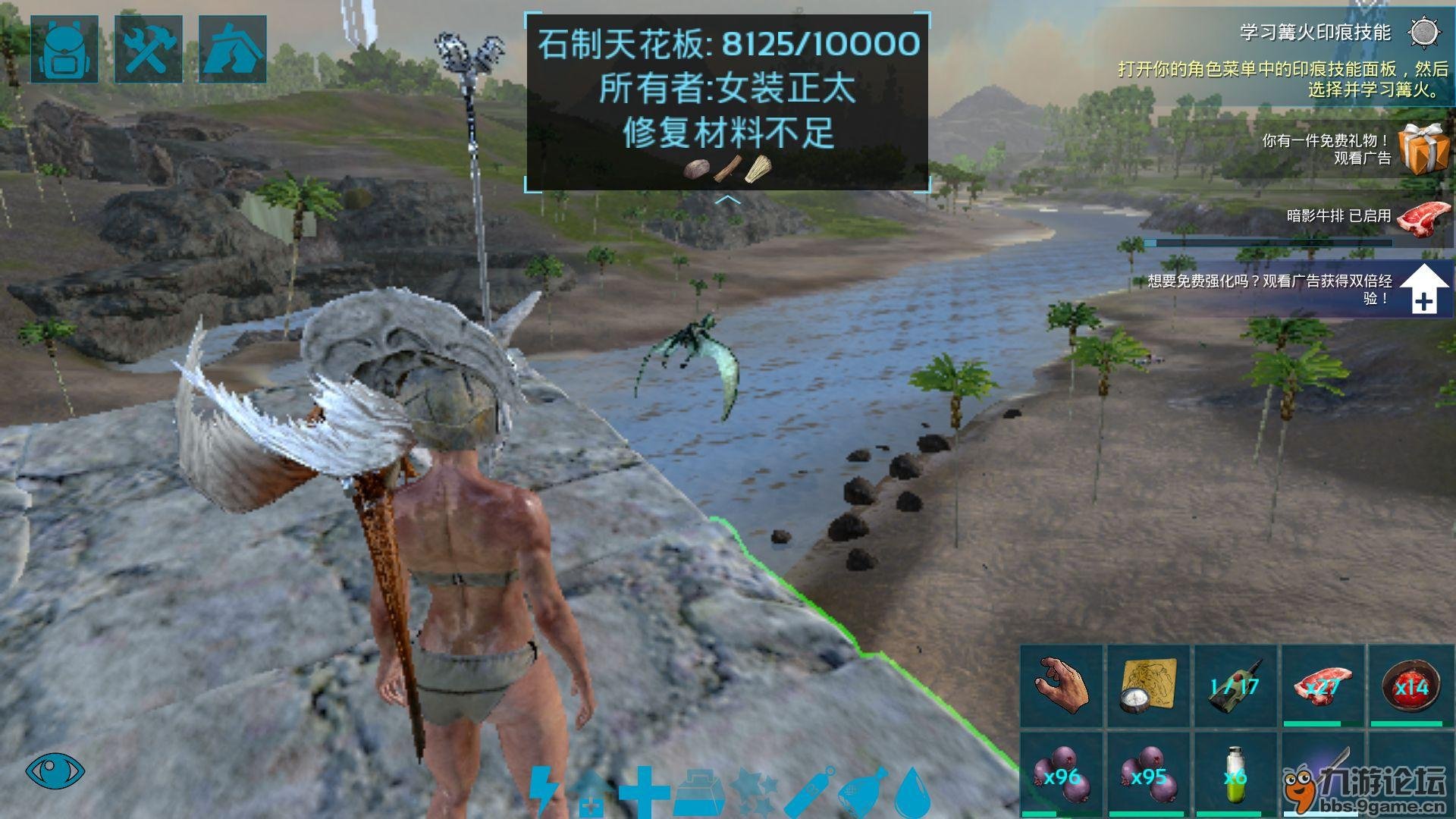 荒野大镖客2 完整版 截图21