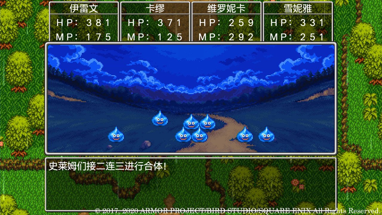 怪物猎人：世界 豪华版 截图1