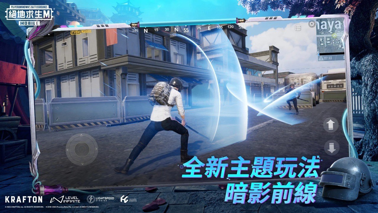 塞尔达传说：旷野之息 豪华版 截图7