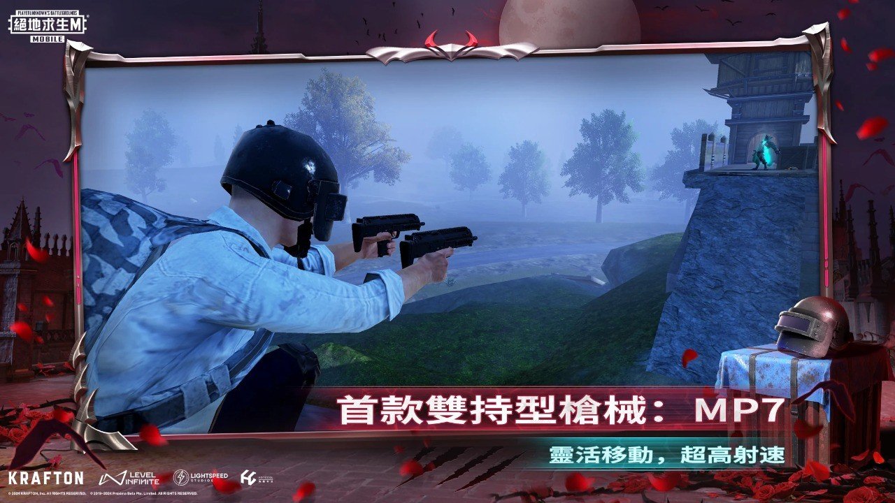 塞尔达传说：旷野之息 豪华版 截图20