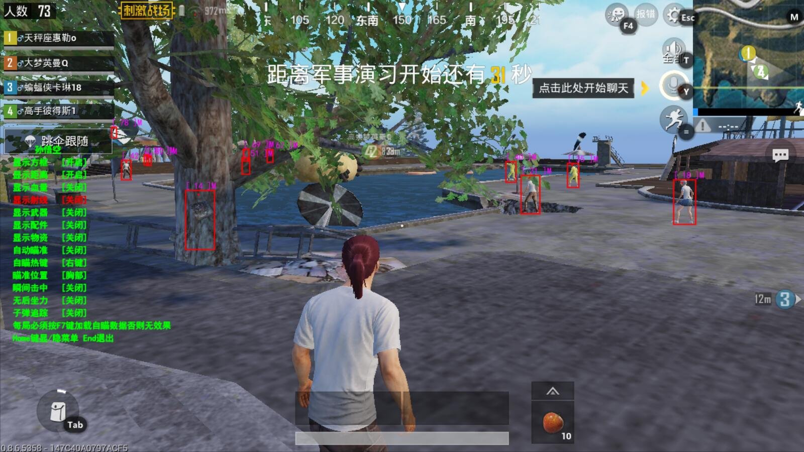 塞尔达传说：旷野之息 豪华版 截图21