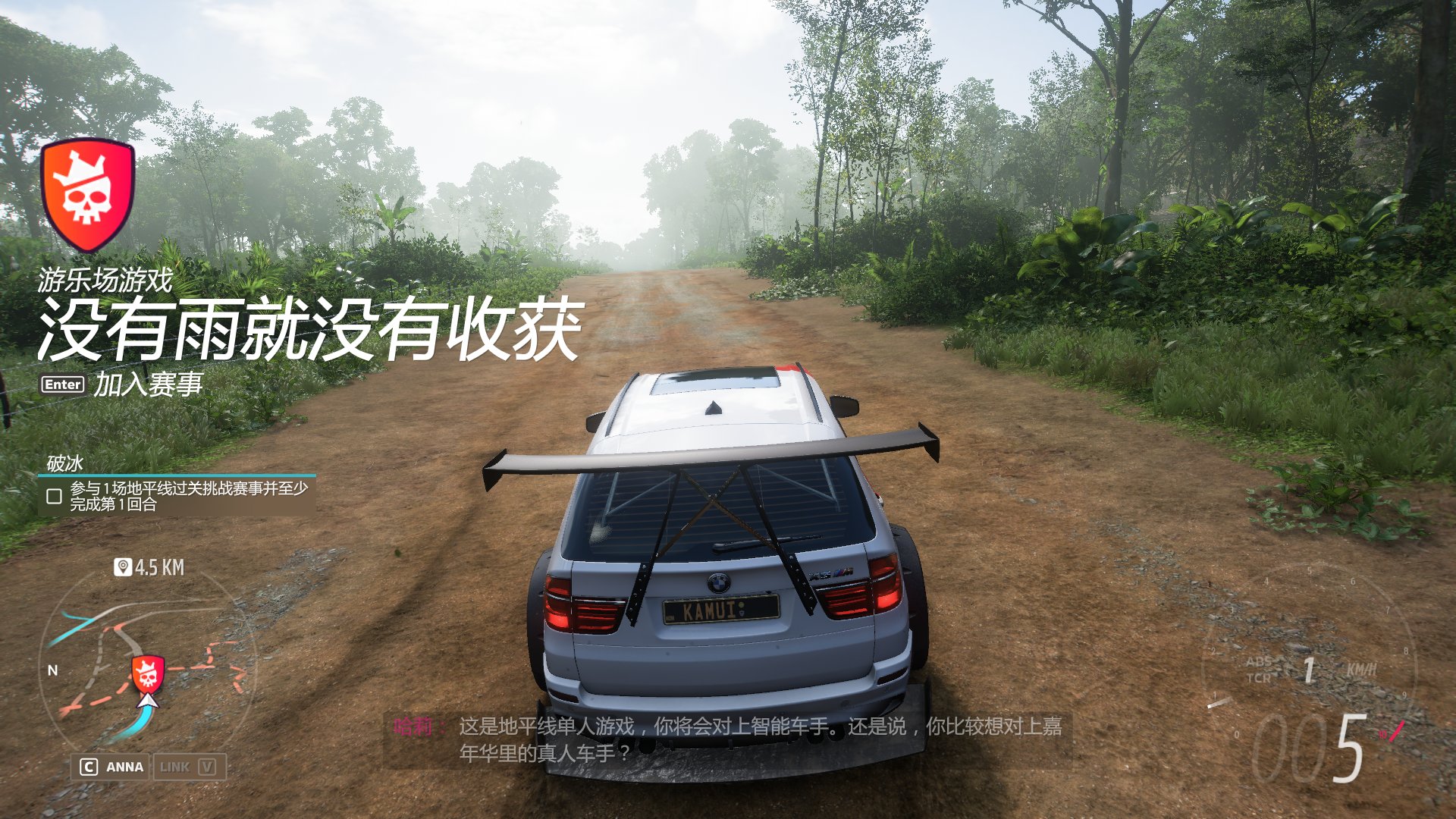 只狼：影逝二度 完整版 截图1