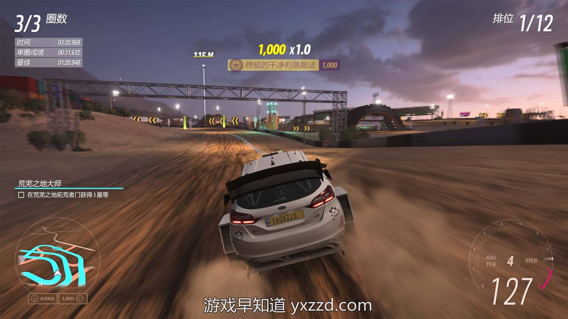 只狼：影逝二度 完整版 截图2