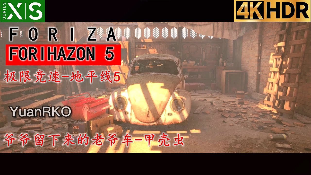 只狼：影逝二度 完整版 截图19