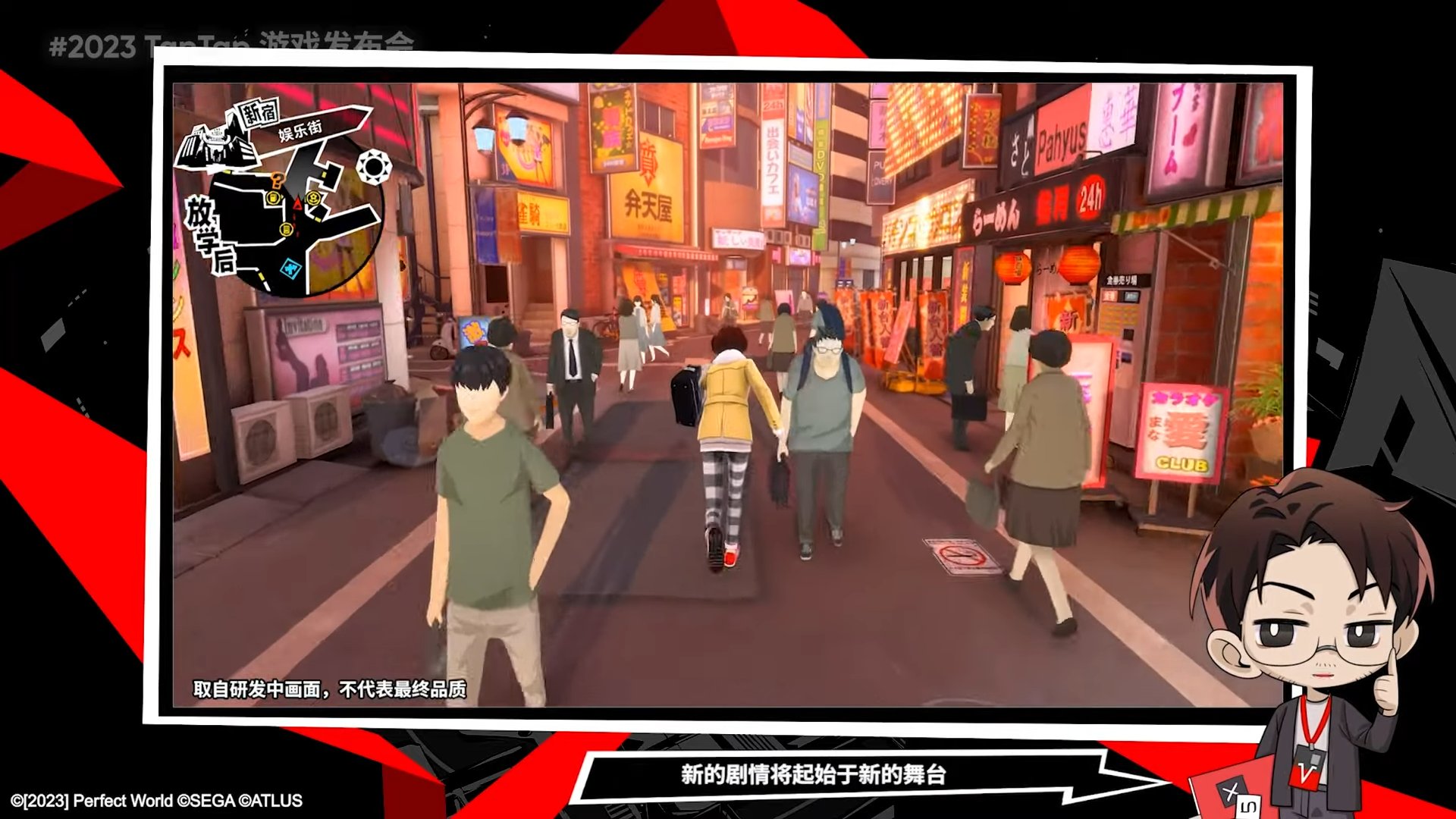 地平线：零之曙光 年度版 截图16