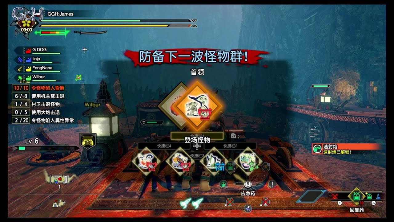 七日杀 豪华版 截图13