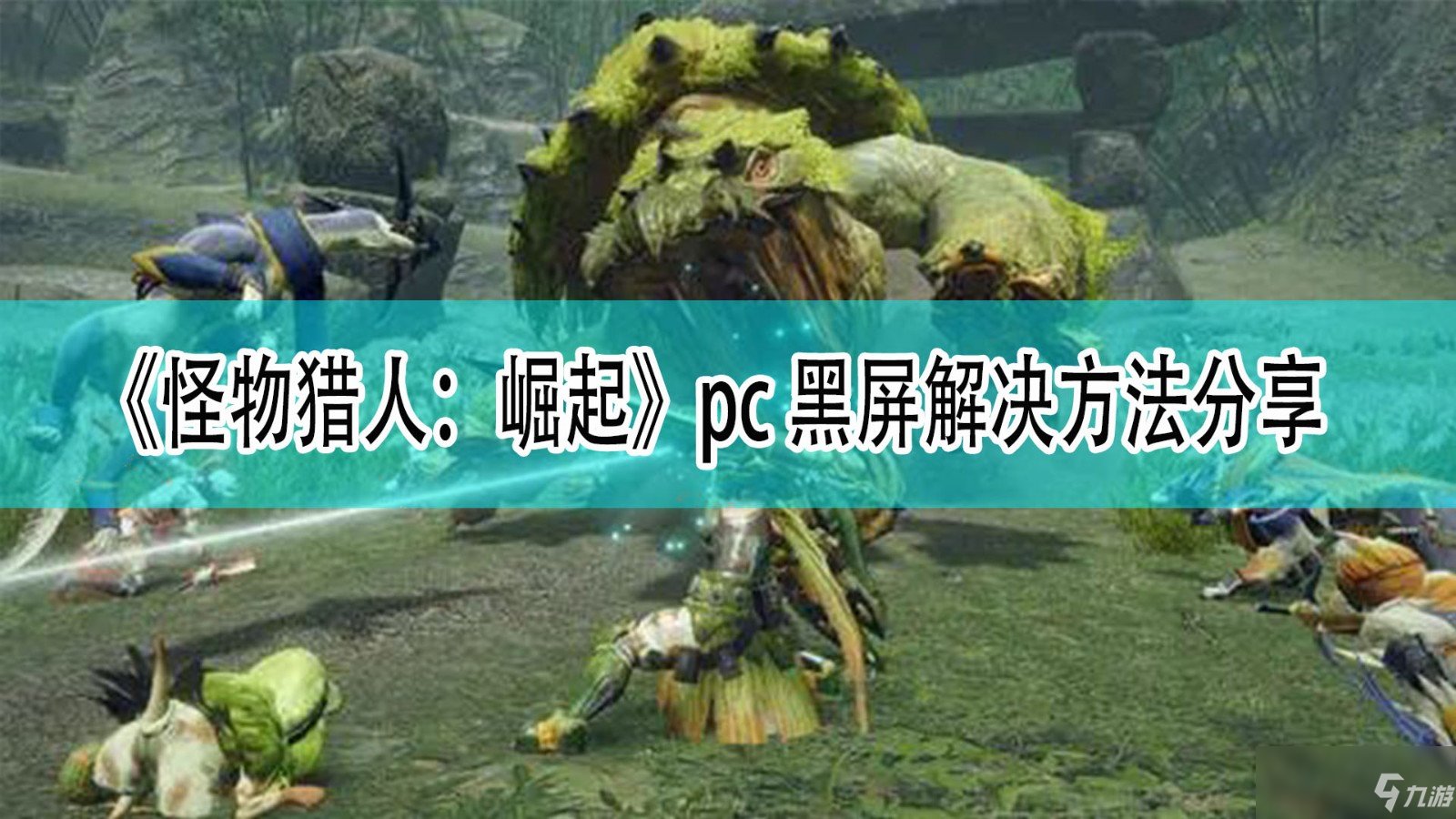 七日杀 豪华版 截图15