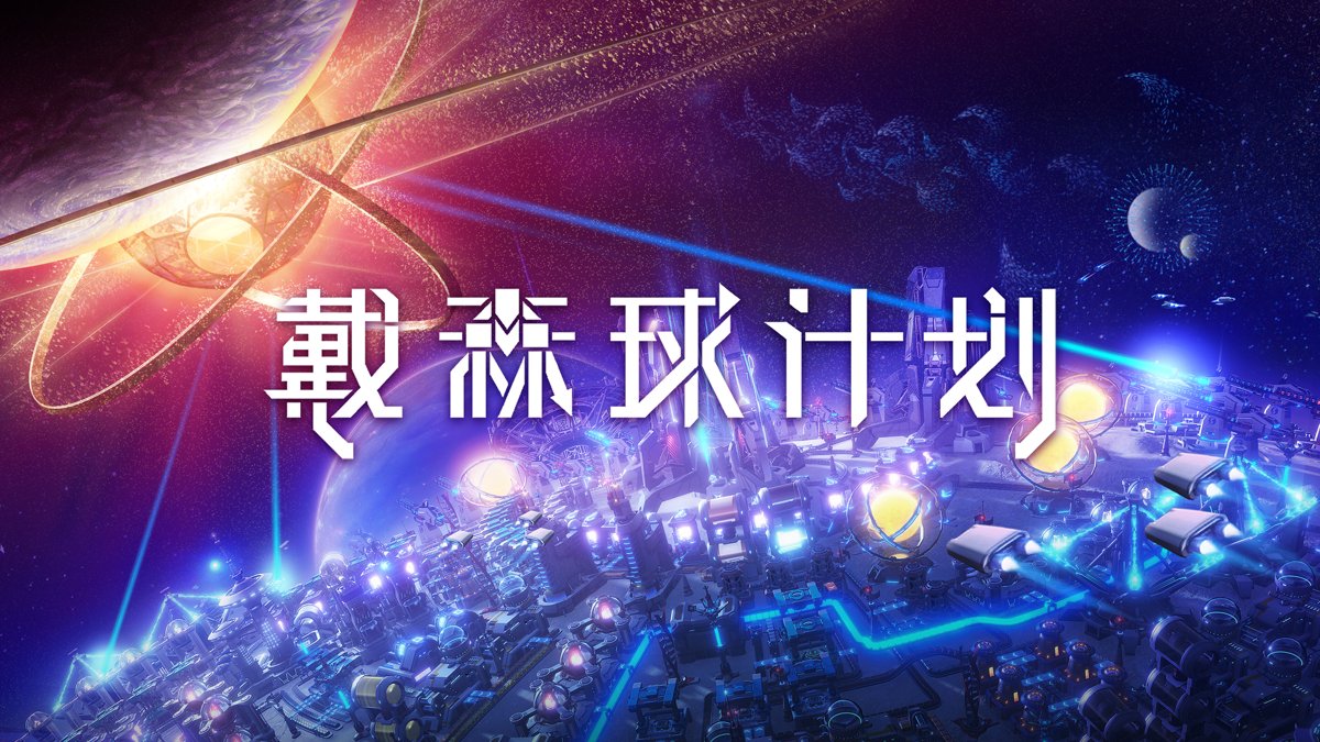 怪物猎人：世界 豪华版 截图18