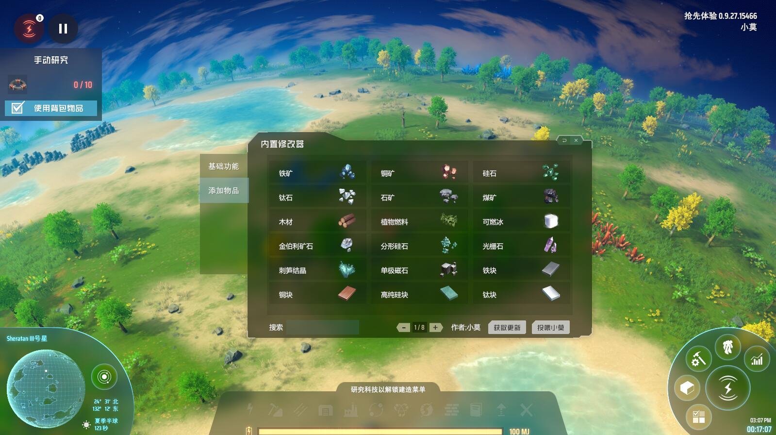 魔兽世界 年度版 截图9