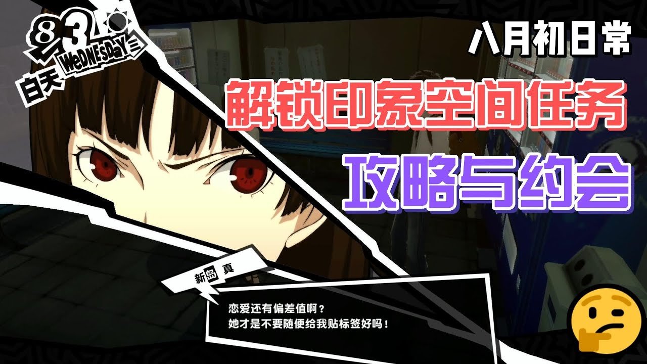 怪物猎人：世界 豪华版 截图20