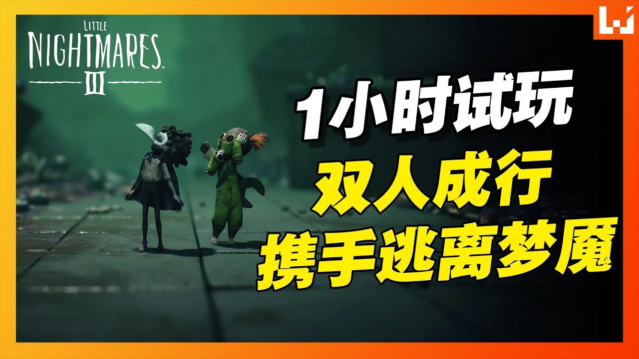 DOTA2 年度版 截图18