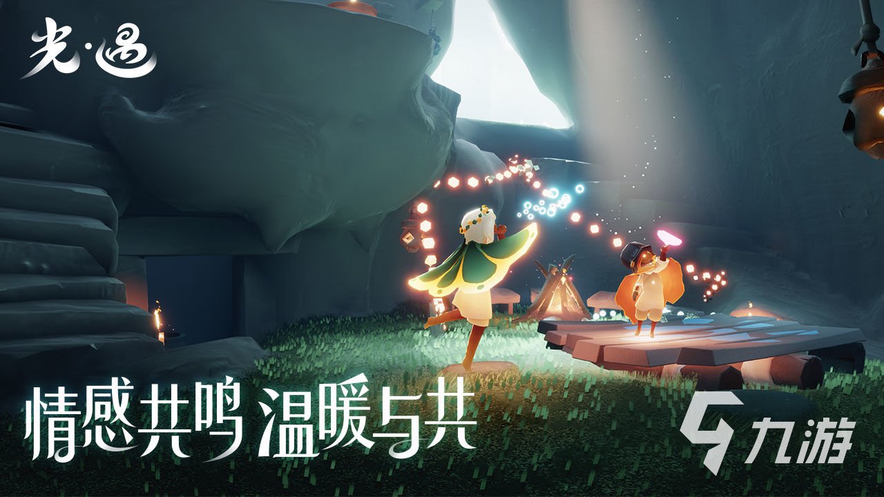 DOTA2 年度版 截图19