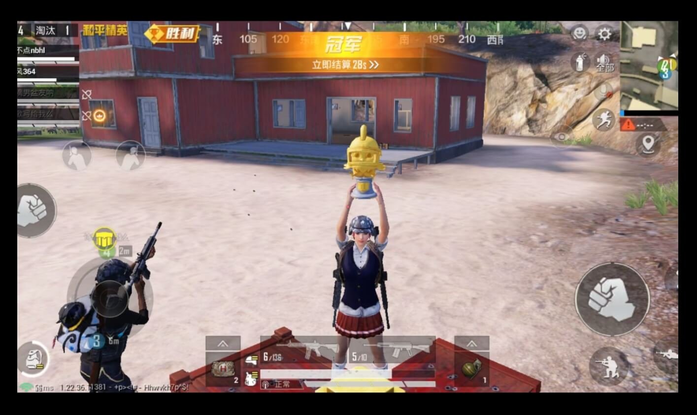 仁王2 终极版 截图7