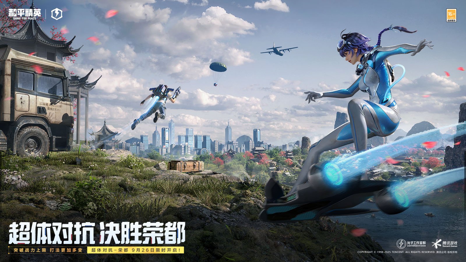仁王2 终极版 截图8