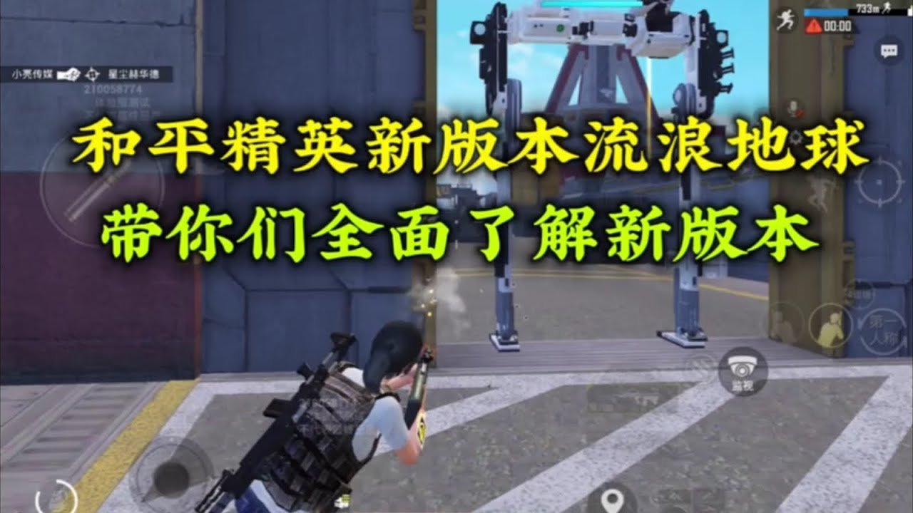 仁王2 终极版 截图13